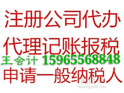 财务做账湛江新公司代理记账赤坎代办年度财务报表