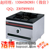 四头煲仔炉;
