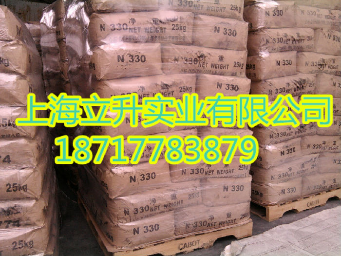 台湾中橡碳黑_n774_橡胶碳黑