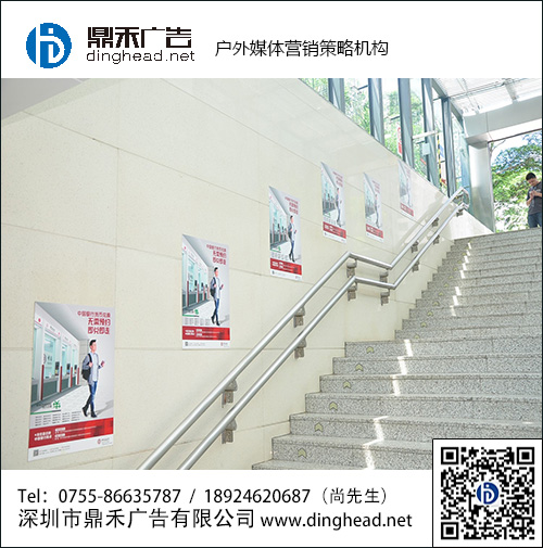 深圳地铁站自动扶梯旁梯牌媒体|单边1/2?梯牌广告组合全线发布?