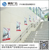 深圳地铁站自动扶梯旁梯牌媒体|单边1/2?梯牌广告组合全线发布?;