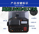 MAX LM-550A打号机|MAX打号机LM-550A|价格;