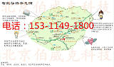 上海景区自动导览器电子导游机无线导览机;