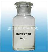 供应对苯二甲酸二辛酯DOTP ;