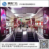 鼎禾广告提供深圳地铁广告投放|高新园地铁主题站广告价格;