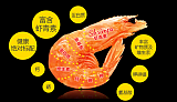 2017年深圳相道营销策划公司"带来好多虾";