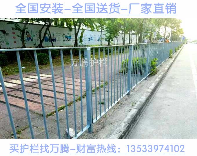 深圳公路港式护栏 美观大方 市政护栏 珠海道路铁围栏