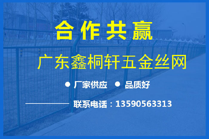 机场护栏网深圳生产厂家 Y型安全防御护网