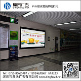 深圳地铁广告12封灯箱广告价格投放就找鼎禾广告公司;