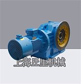 上海丘里機械供應K187-55.85-37KW螺旋錐齒輪減速機;