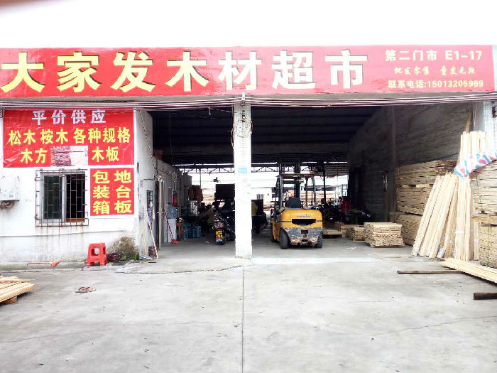 广东佛山木材厂 包装木条 物流发货打木架 松木条