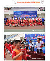 北京市大兴区黄村儿童足球培训