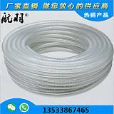 PVC纤维增强软管厂家