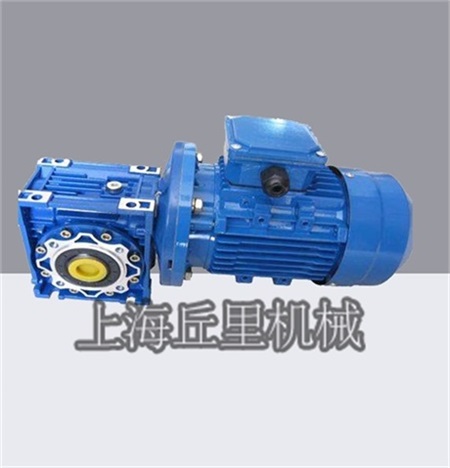 上海丘里机械供应NMRV90-20-2.2-DZ蜗轮蜗杆减速机