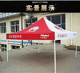 厂家批发定制3*3米黑金钢折叠广告帐篷;