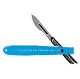 martor20600折叠手术刀 手术刀片德国进口手术刀 大型手术用刀/锻钢刀片;