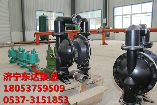 BQG320/0.3气动隔膜泵 矿用气动隔膜泵现货特价