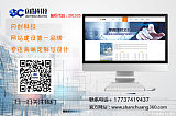 郑州网站建设之网站开发流程