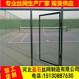 产地货源 勾花网 球场围网 足球场围栏 现货供应;