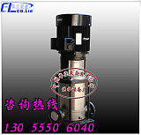 CRF轻型立式多级不锈钢离心泵-立式多级管道泵;