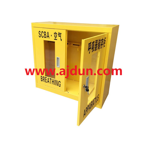 SCBA呼吸器储存柜 紧急逃生呼吸器储存柜 呼吸器器材柜 SCBA储存柜