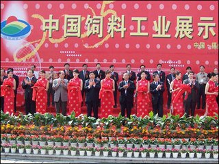 2017中国（武汉）饲料工业展览会
