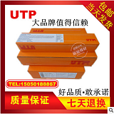 德国UTP AF DUR 600 T耐磨堆焊药芯焊丝原装*