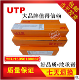 德国UTP AF DUR 600 T耐磨堆焊药芯焊丝原装*;