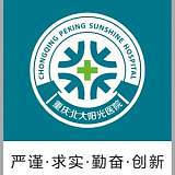 重庆北大阳光医院口腔粘膜科怎么样？