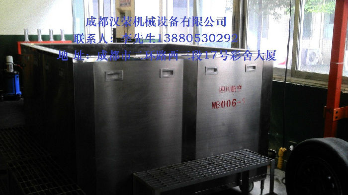 重庆汉威超声波机械设备
