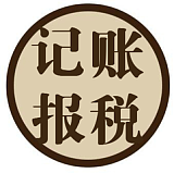 青島工商代理代理公司注冊(cè)、商標(biāo)注冊(cè)、進(jìn)出口申請(qǐng);