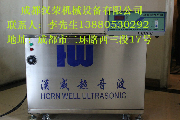 四川汉威超声波机械设备承接超声波维修