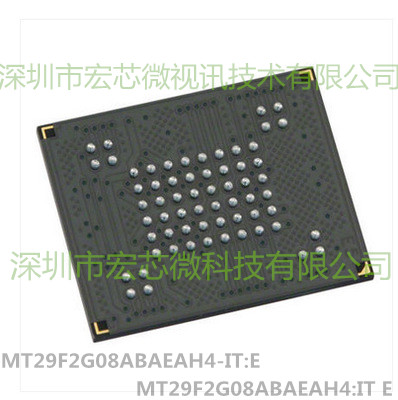 MT29F2G08ABAEAH4-IT:E 镁光存储器芯片