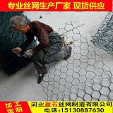 石笼网厂家 生产防洪石笼网箱 水利工程pvc石笼网防腐性能强;