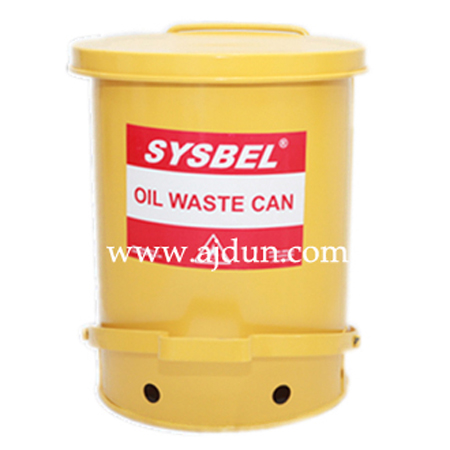 sysbel 油渍废弃物防火桶/易燃物防火桶 废弃物收集桶/防火垃圾桶