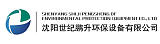 沈阳空调稳压罐、沈阳热泵稳压罐、沈阳给水稳压罐、沈阳囊式稳压罐厂家;