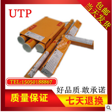 进口德国UTP UP FX 73 G 4堆焊焊丝