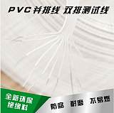 供應(yīng)2468排線 端子排線 軟排線加工 電子連接線 導(dǎo)線 可定制;