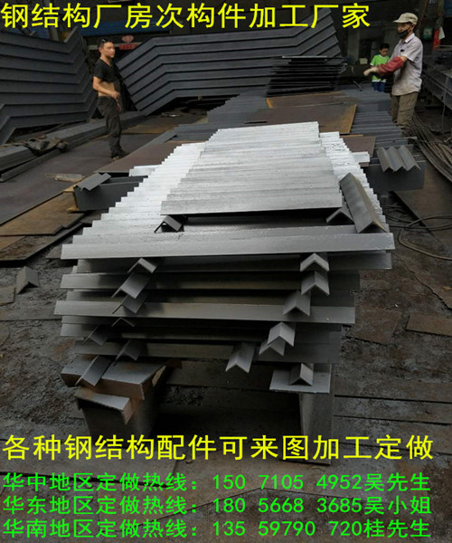 安徽淮北钢结构主构件 加工定做批发中心