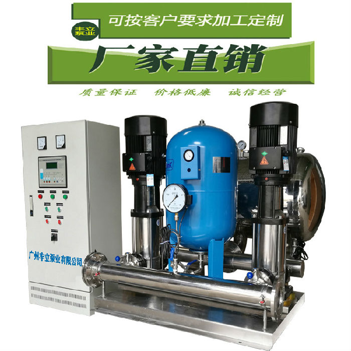 BWS变频供水设备-广州无塔供水设备-变频供水设备厂家