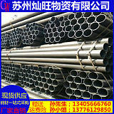 苏州钢材市场 焊管 大口径直缝焊接钢管Q235B;