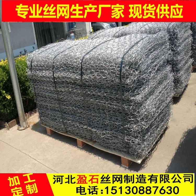 河道治理用什么网 厂家生产石笼网箱 格宾网 堤坡防护网 雷诺护垫