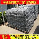 河道治理用什么网 厂家生产石笼网箱 格宾网 堤坡防护网 雷诺护垫;
