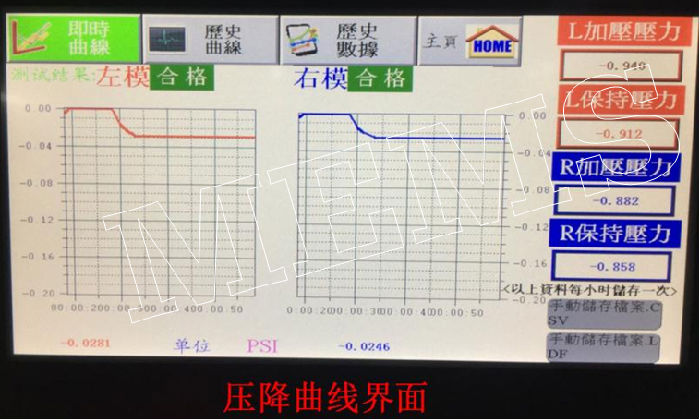 创智 漏气测试机 MM-804