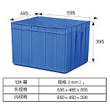 周转箱塑料加厚胶框大号长方形整理收纳仓储物流箱