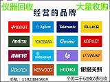 收购销售回收泰克DPO2004B、DPO2004B;