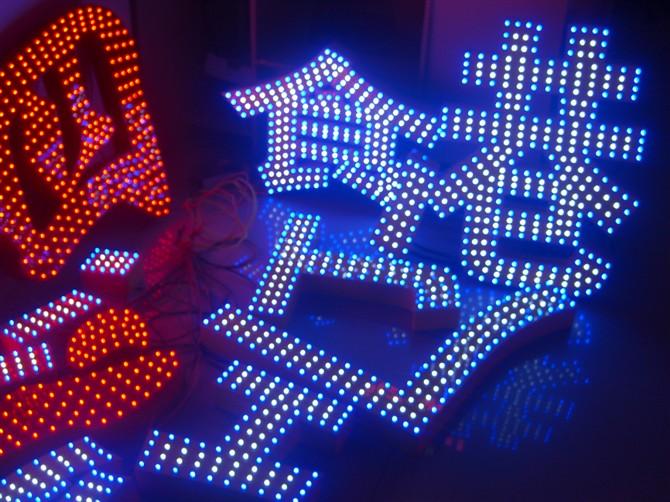 上海闵行区LED穿孔字制作，闵行区霓虹灯加工维修