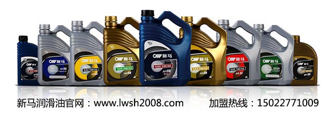 天津润滑油生产厂家供应车用润滑油及工业润滑油