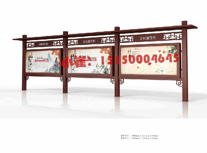 北京学校不锈钢宣传栏-校园滚动灯箱橱窗加工-学校阅报栏厂家