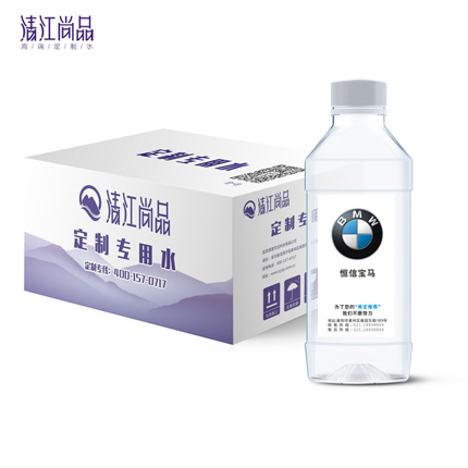 清江尚品汽车4S店企业广告logo瓶装矿泉水标签天然饮用纯净定制水
